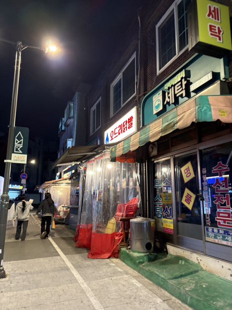 오드리닭발 이미지