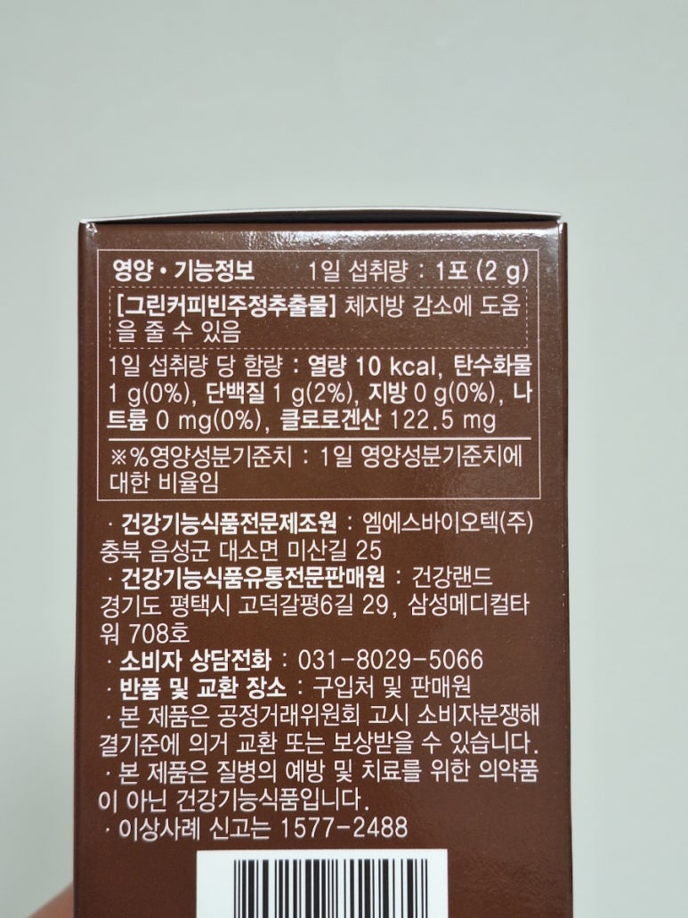 루체메디 이미지