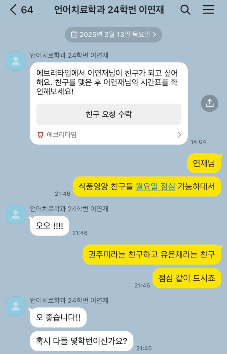 희성식품(주) 이미지
