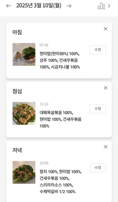 텐체형관리 이미지