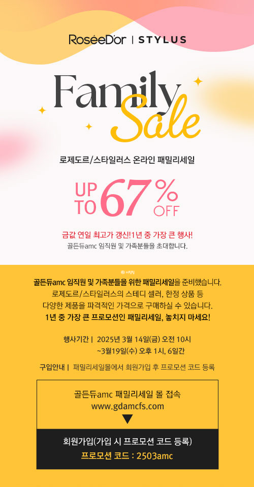 세일세일 이미지