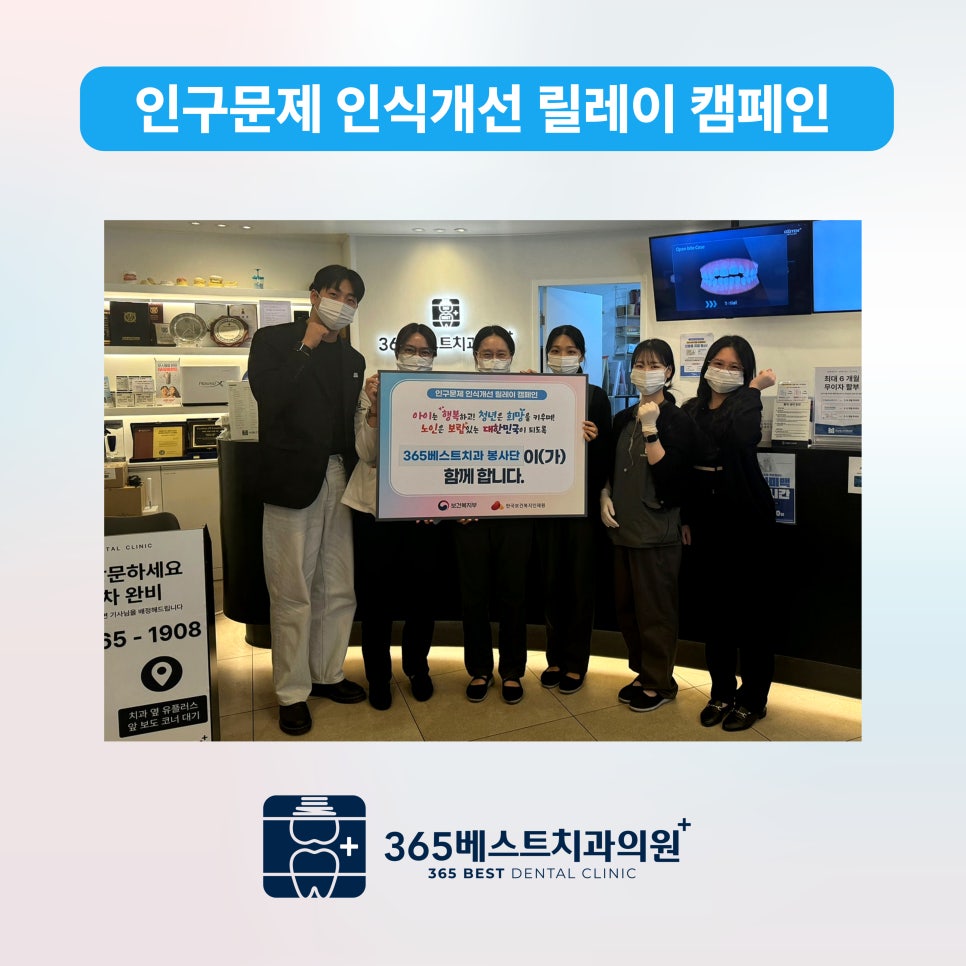 김지웅치과의원 이미지
