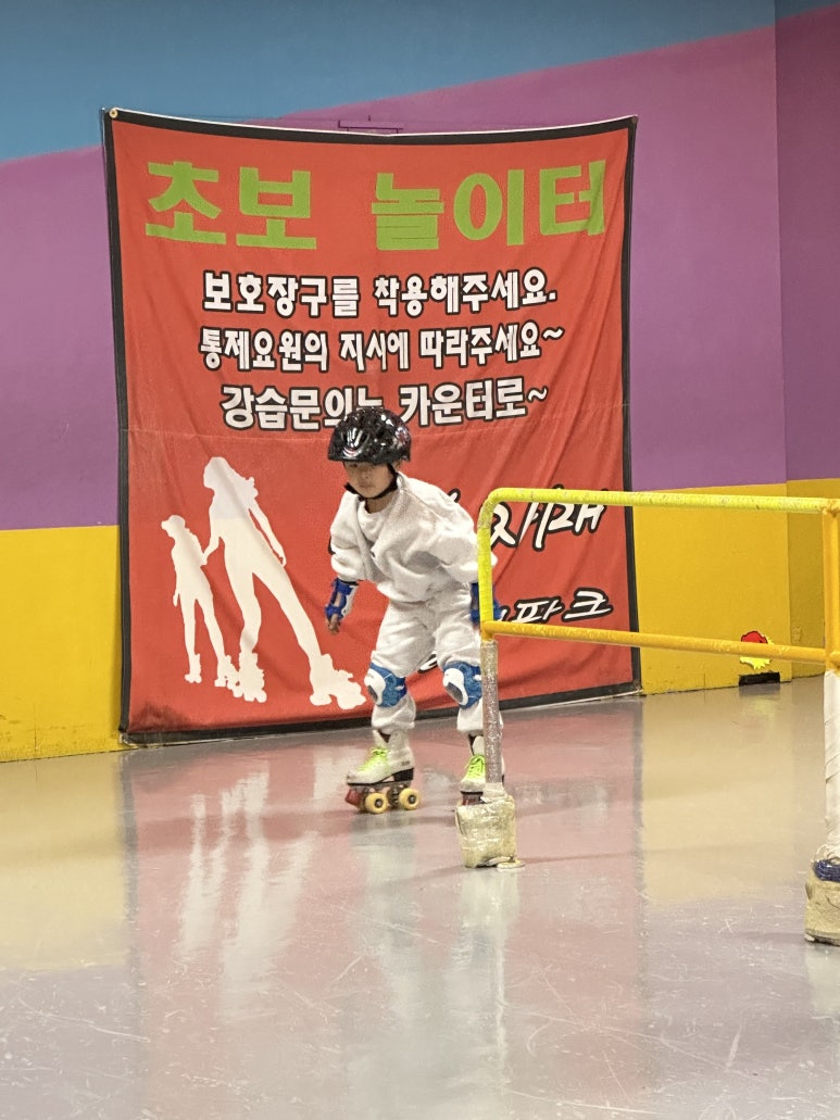 민스자매 롤러파크 이미지