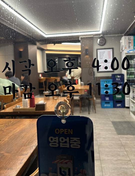 남문유동골뱅이 이미지