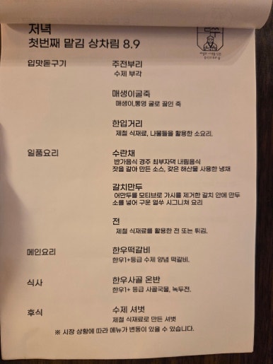 한우애돈 이미지