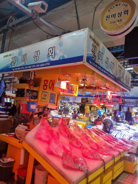 호진상회 이미지