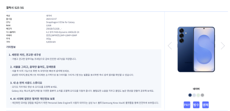 따르릉텔레콤 이미지