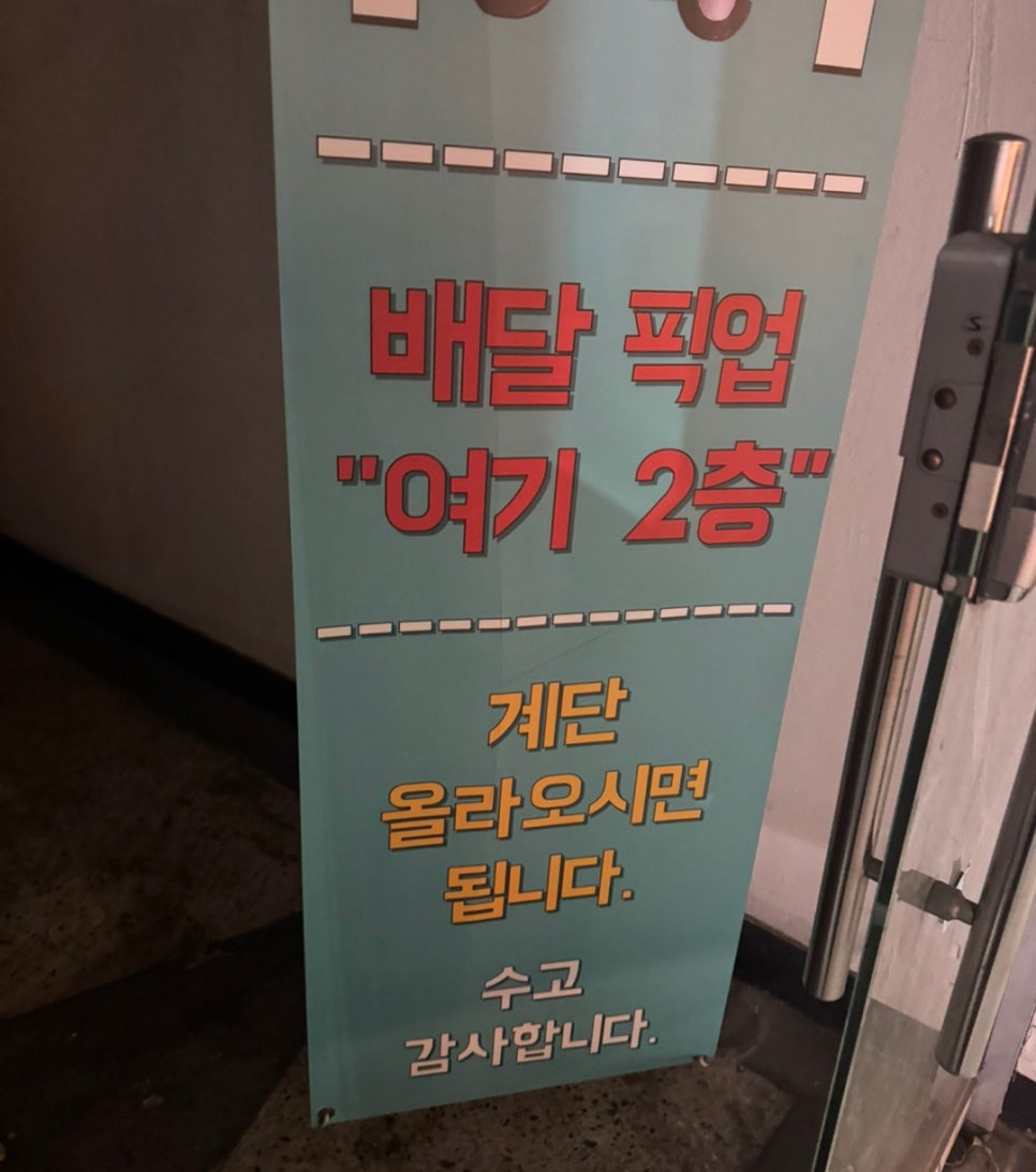 외길곱창 이미지