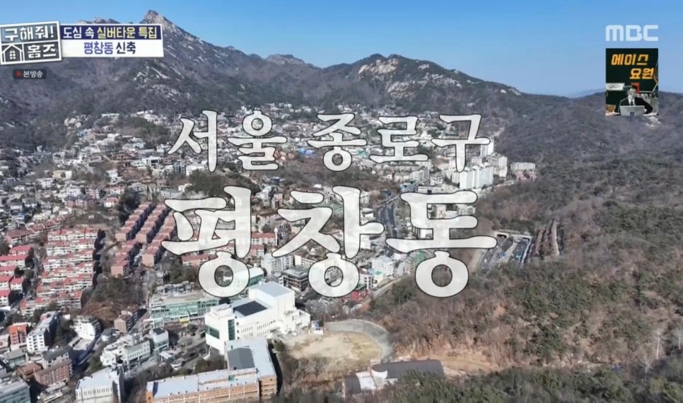 홈즈라이프 이미지