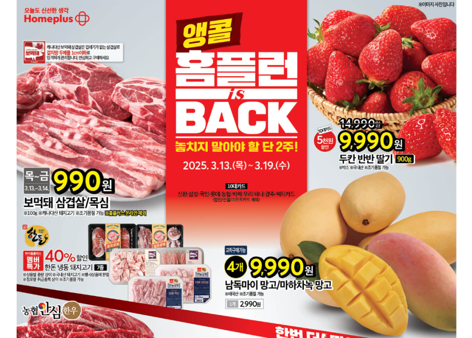 (주)홈체크 이미지