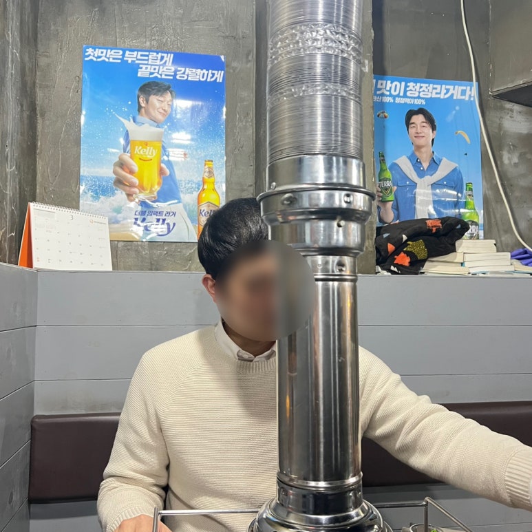 호관점 구로본점 사진 6
