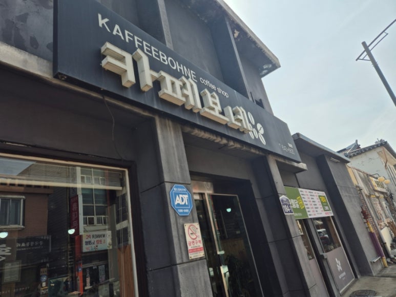 이도리카페 이미지