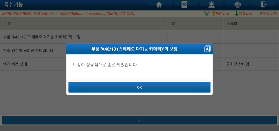 경우자동차유리 이미지