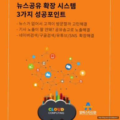 스타솔루션 이미지