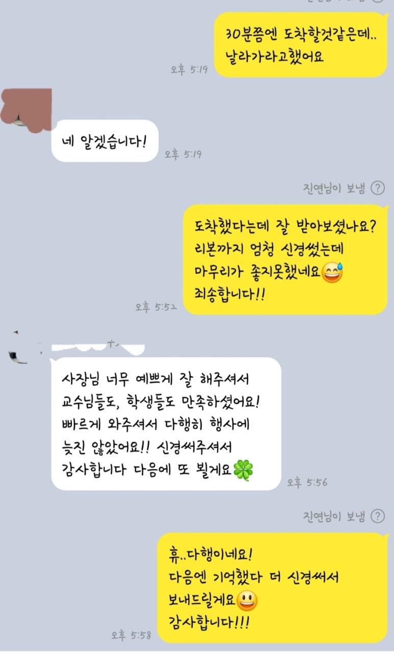핫샌 이미지