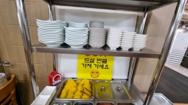 무봤나짬뽕 이미지