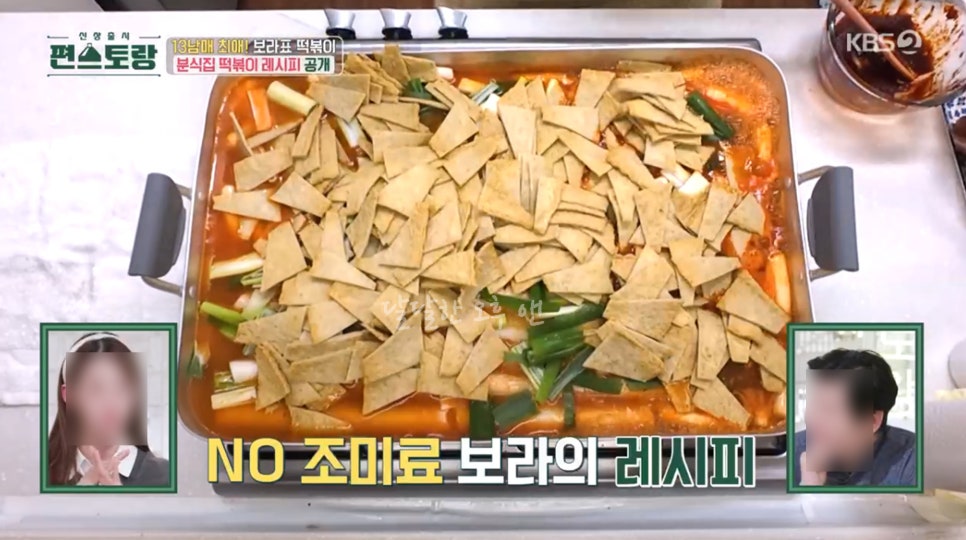 고운분식 이미지
