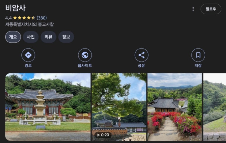 봄바람영화사 이미지