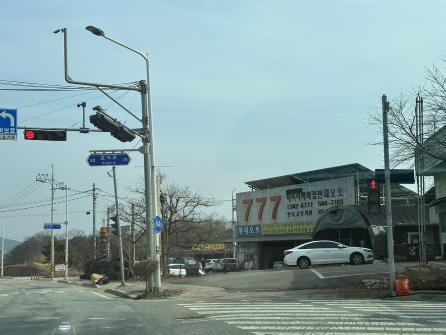 블링존세차장 이미지