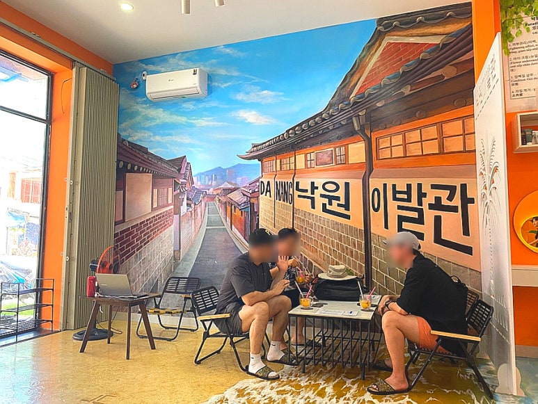 아시아이발관 이미지