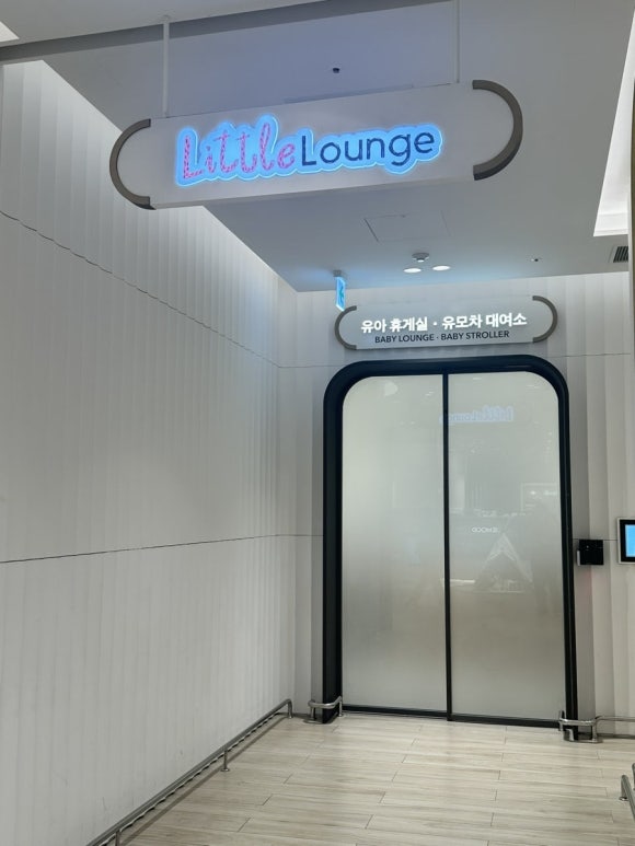 리틀라운지 이미지