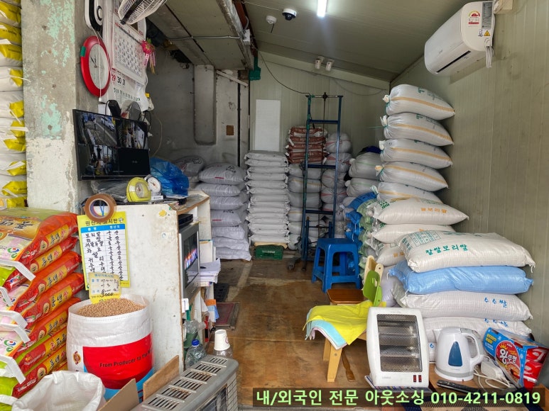 성환상회 이미지