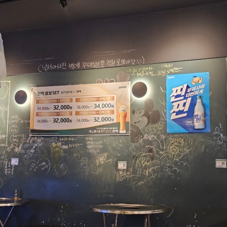 삼덕동온달포장(하양점) 이미지