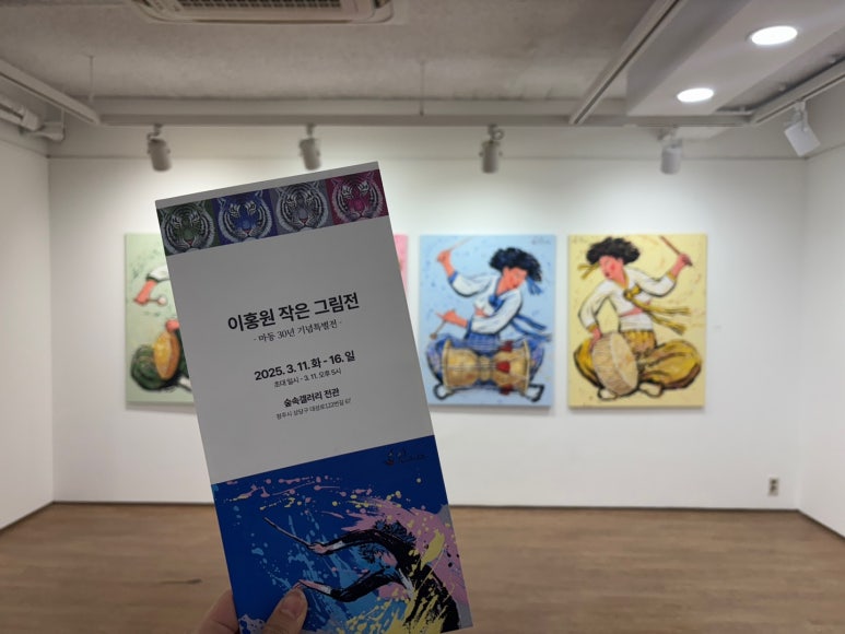 숲속갤러리 이미지