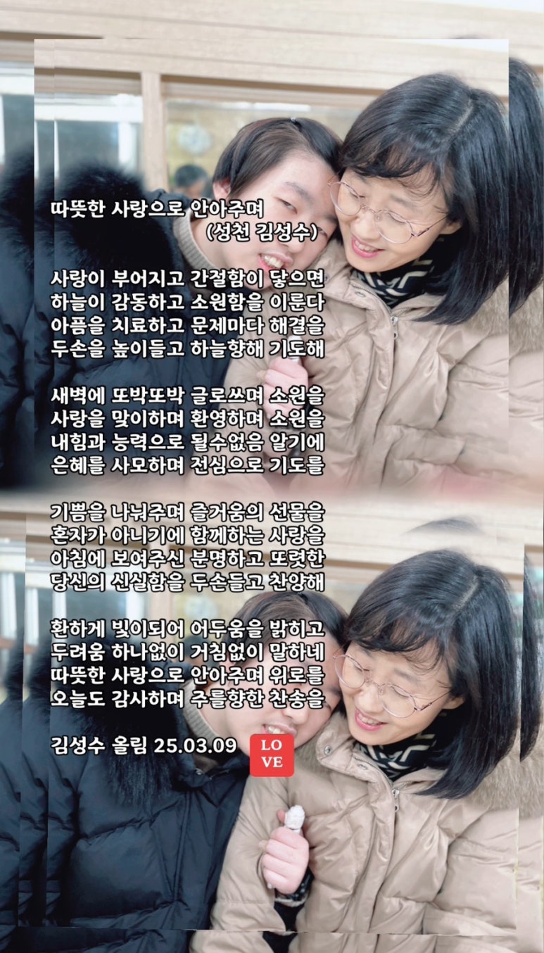 기쁨과소원 이미지