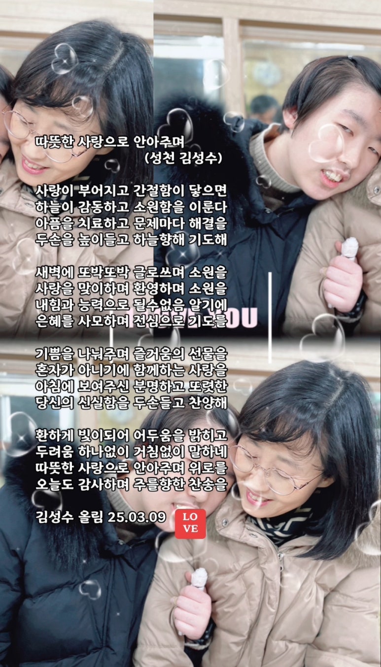 기쁨과소원 이미지