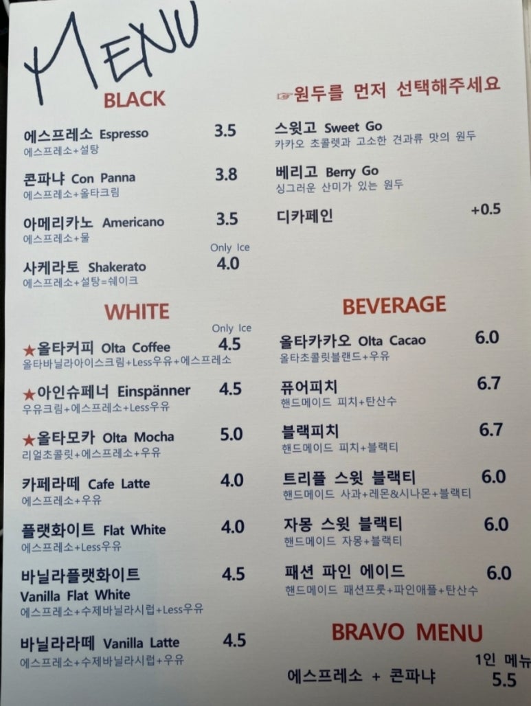 올타커피 이미지