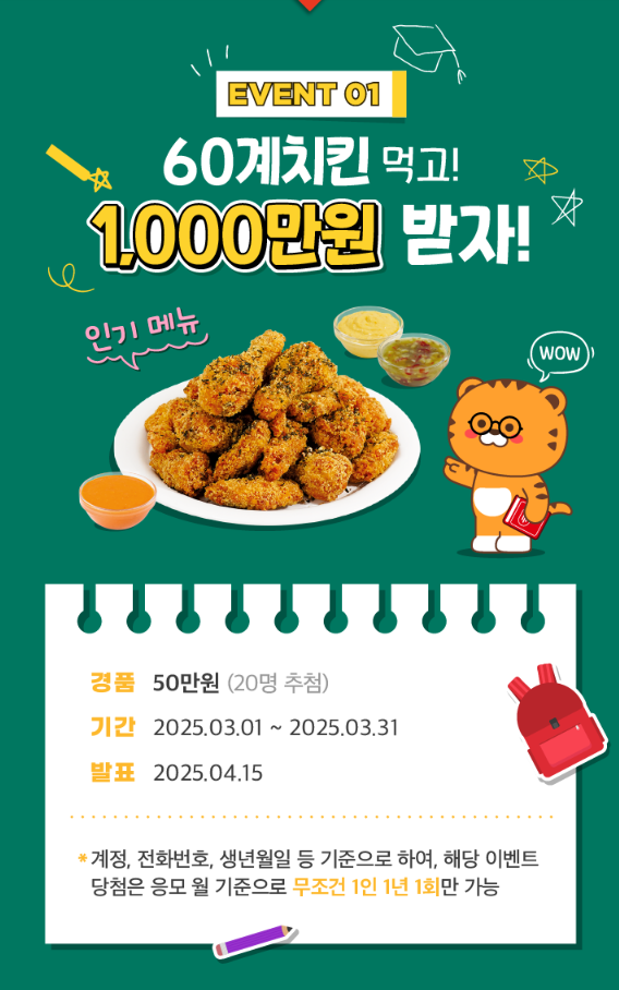 크크크 이미지