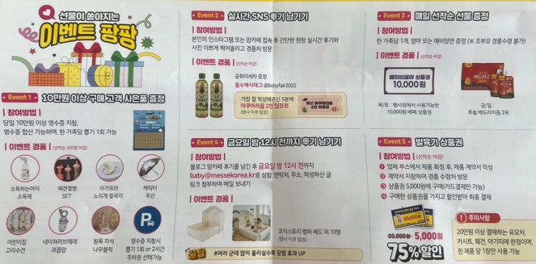 홈케어비치움바름 이미지