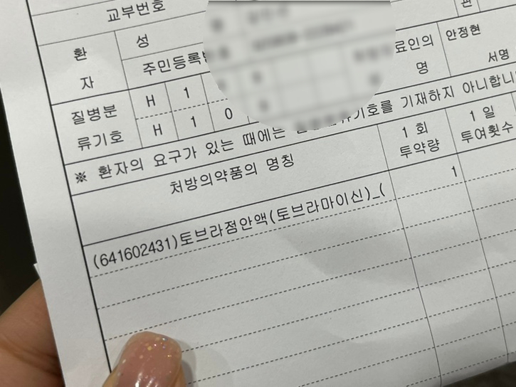 천안삼성안과의원 이미지