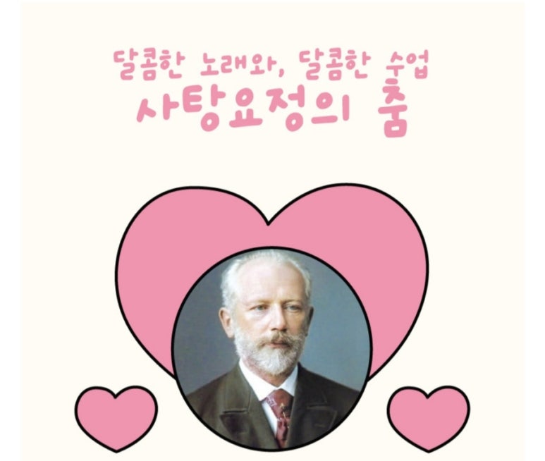 도레미음악학원 이미지