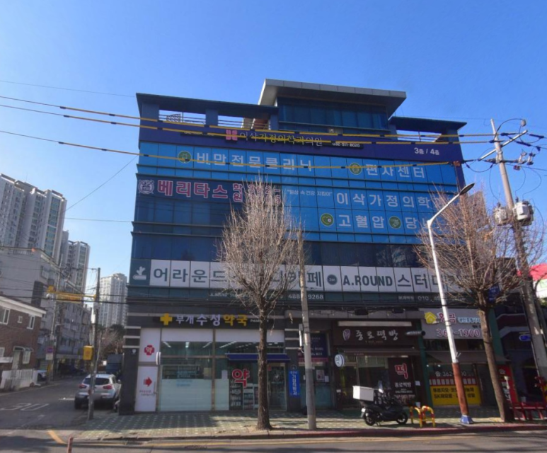 이삭가정의학과의원 이미지