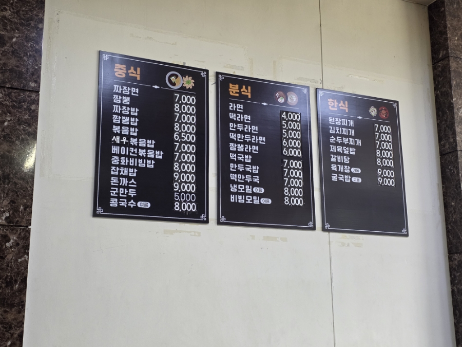 내트럭식당 이미지