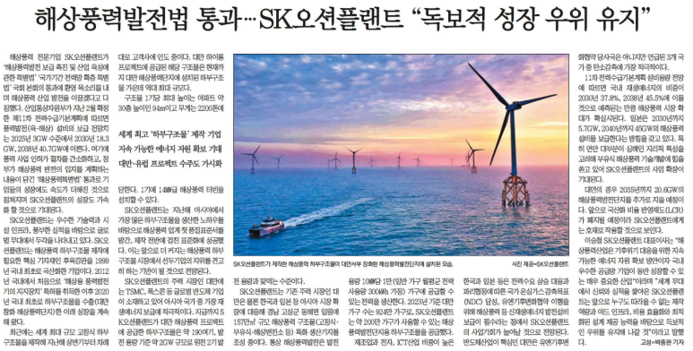 (주)인더플랜트 이미지