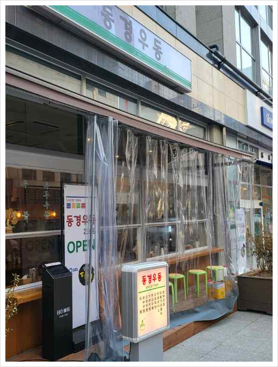 먹고반해 이미지