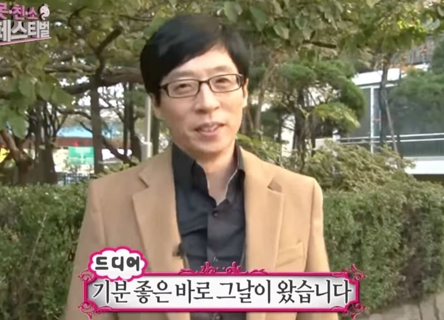 자만추만두 이미지