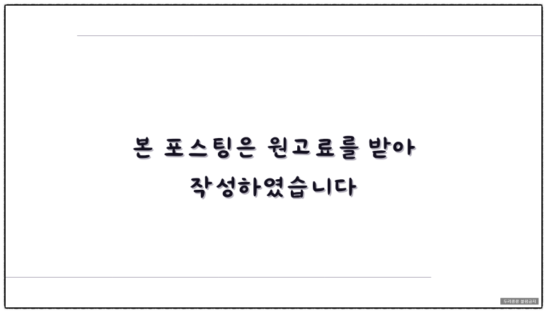 시흥에어컨청소청소의달인 이미지