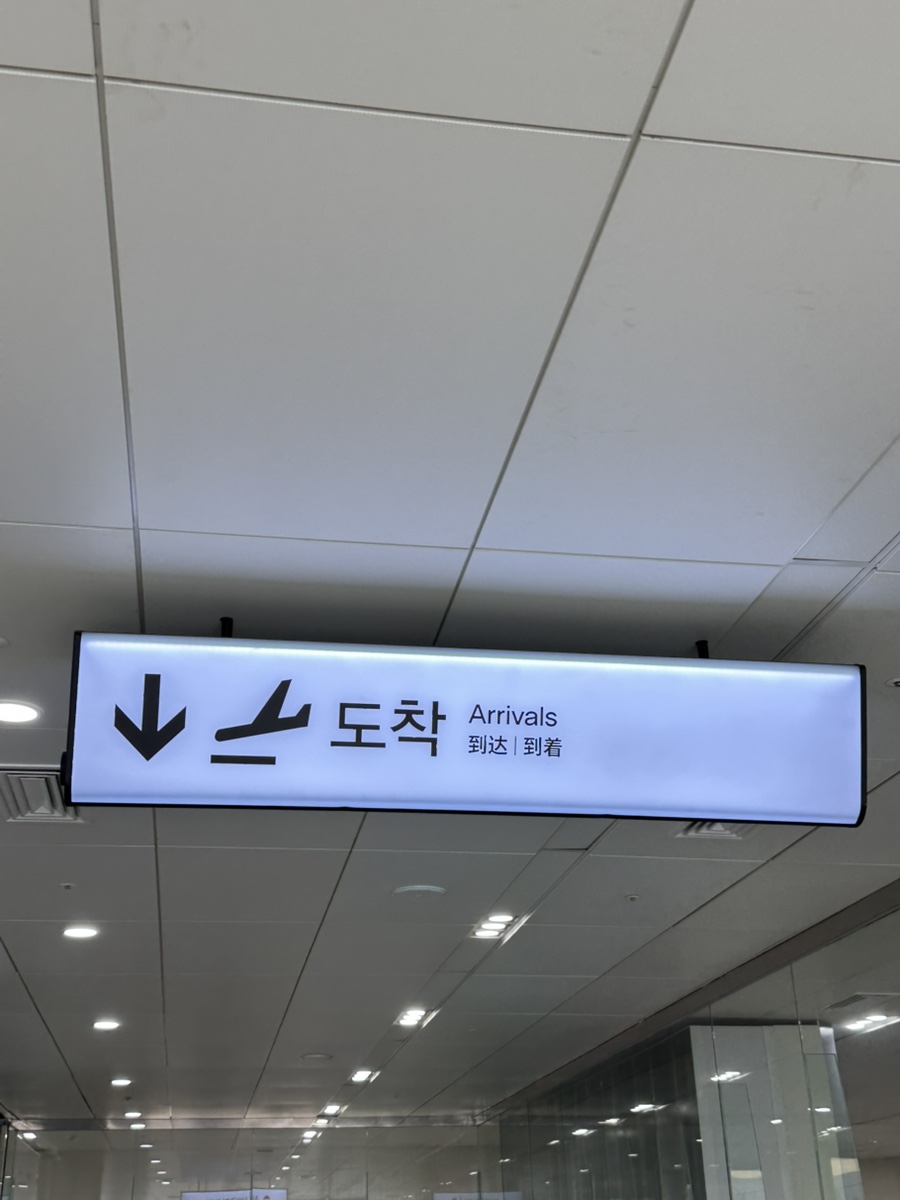 봉용불고기 이미지