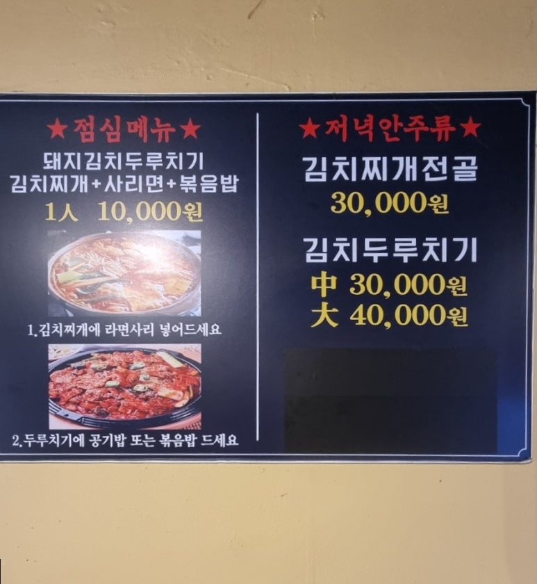 달밭소곱창 이미지