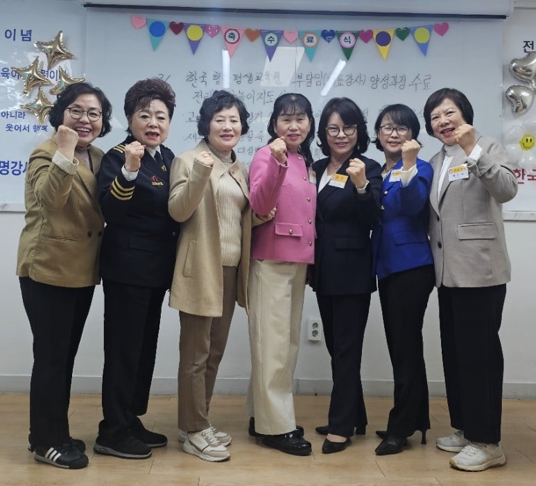 한국행복평생교육원 이미지