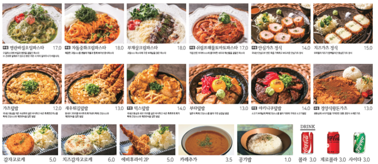 연남토마 이미지