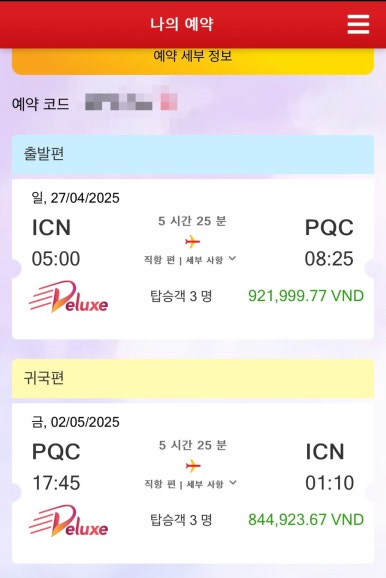 크레디안 이미지