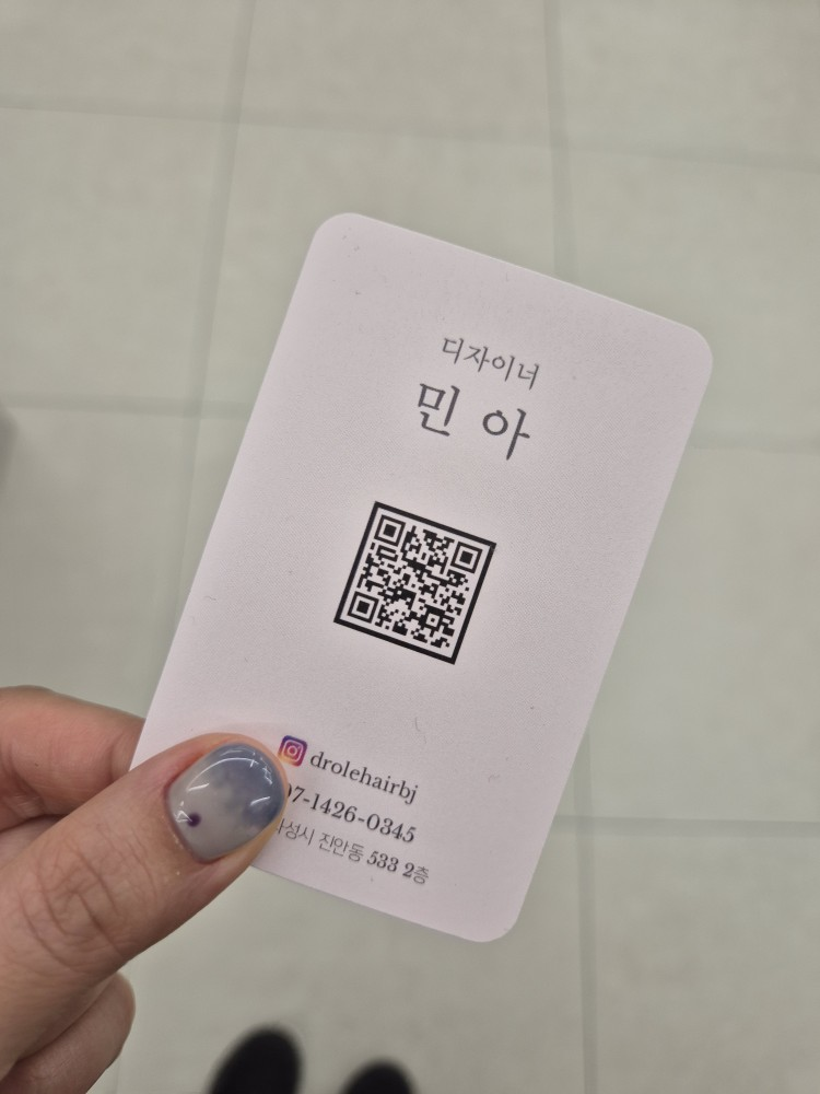 드홀헤어 이미지