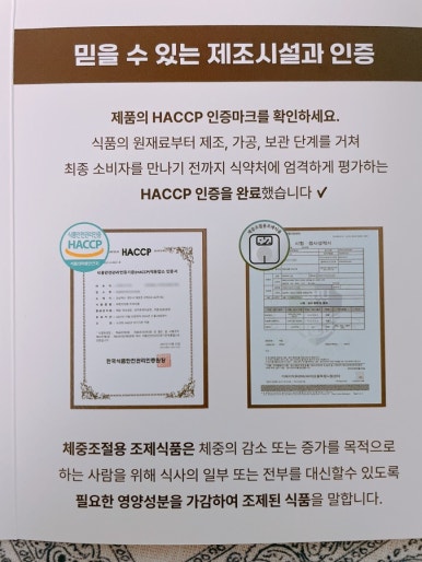 넛밀크팩토리 이미지