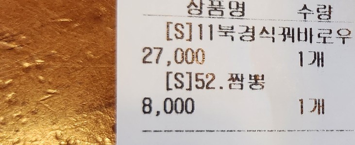 가잔니 이미지