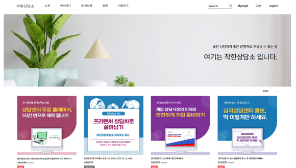 아임상담센터 이미지